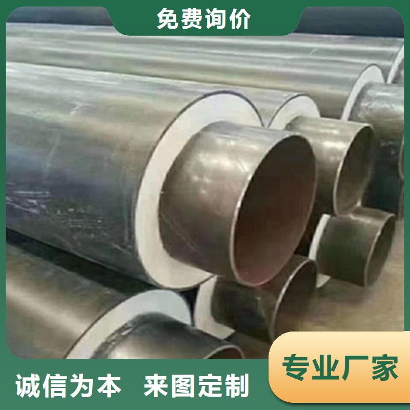 钢套钢保温管【螺旋钢管厂家】源头厂家直销产品优势特点