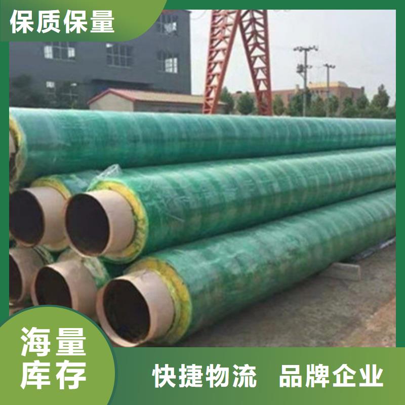 鋼套鋼保溫管螺旋鋼管廠家敢與同行比質(zhì)量實時報價