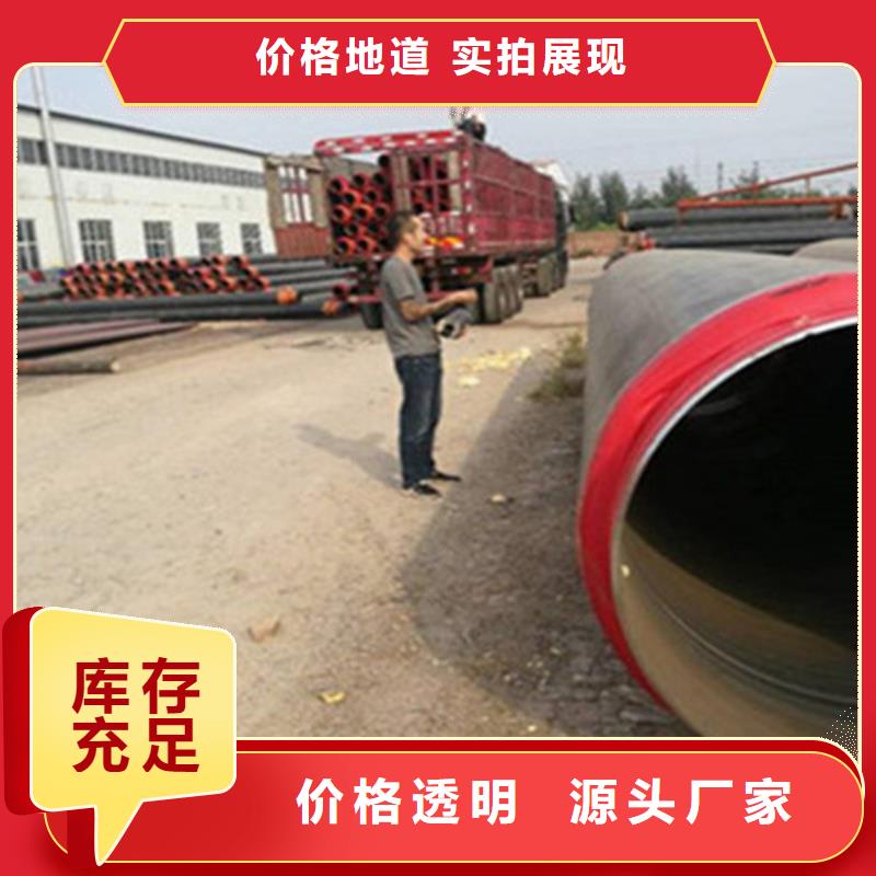 鋼套鋼保溫管熱浸塑穿線管廠廠家直銷供貨穩(wěn)定細節(jié)嚴格凸顯品質(zhì)