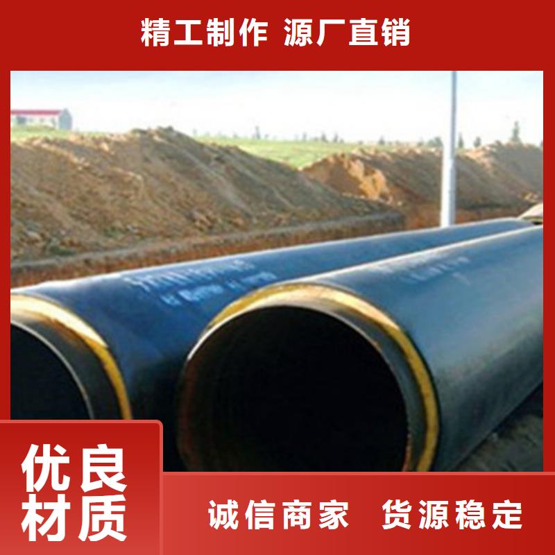 #鋼套鋼無縫鋼管#量大從優(yōu)品質(zhì)優(yōu)選