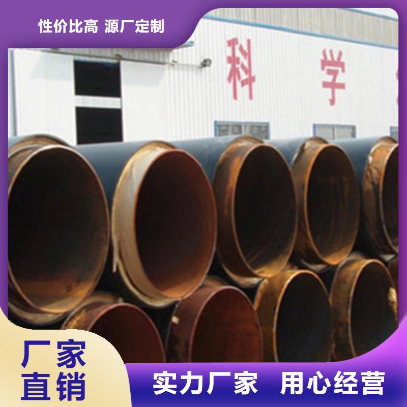 蒸汽保溫?zé)o縫鋼管有現(xiàn)貨實(shí)力廠家直銷