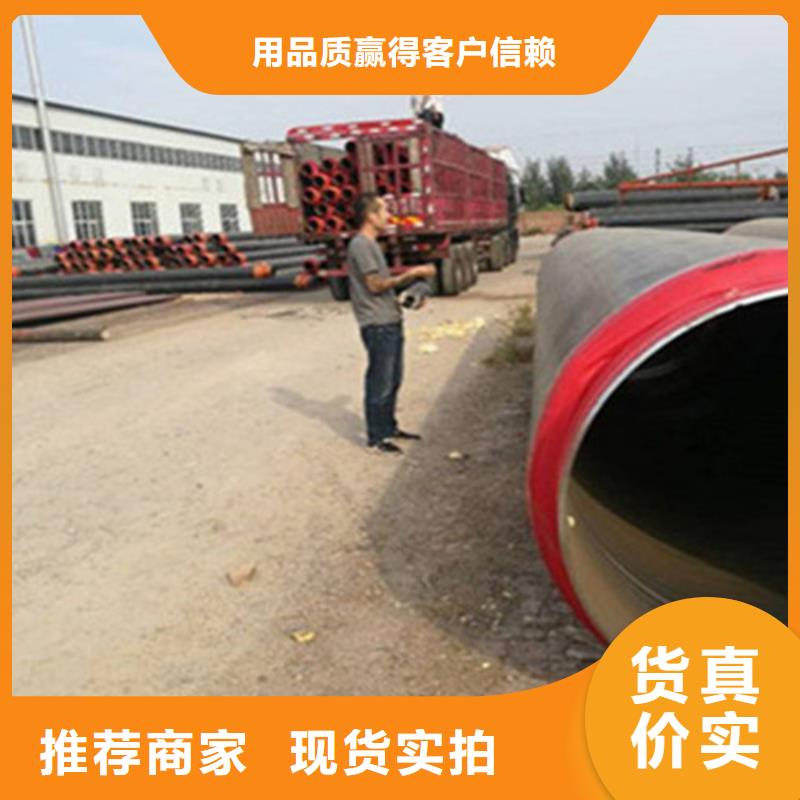 聚氨酯保溫鋼管定制-實力廠家源頭廠家經驗豐富