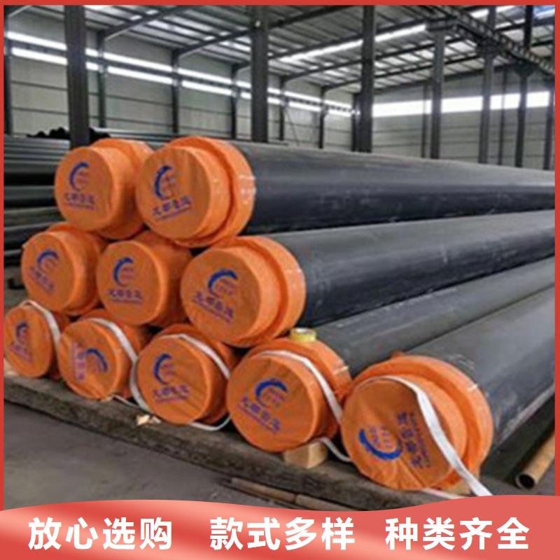 預(yù)制直埋保溫鋼管鋼套鋼保溫管廠嚴(yán)選用料品質(zhì)可靠
