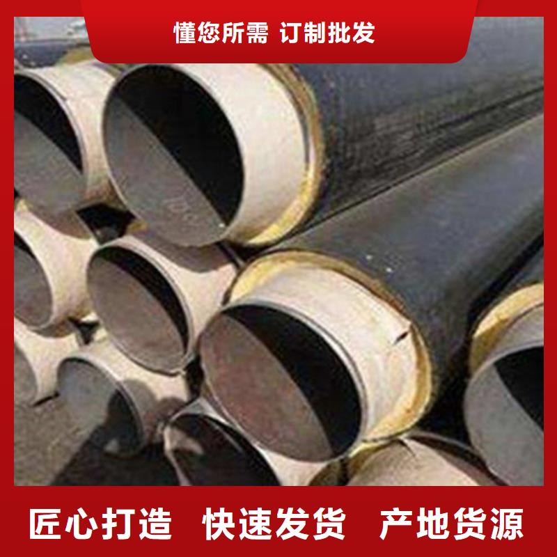 信誉好的保温无缝钢管厂家品质优良
