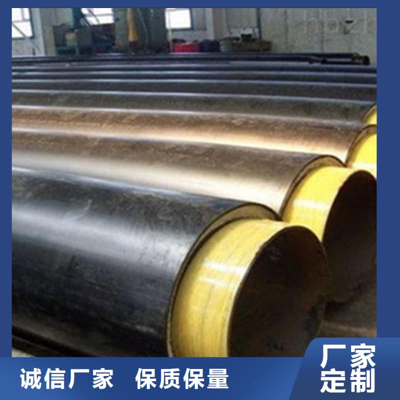 預制直埋保溫鋼管涂塑鋼管廠家實力優品讓利客戶
