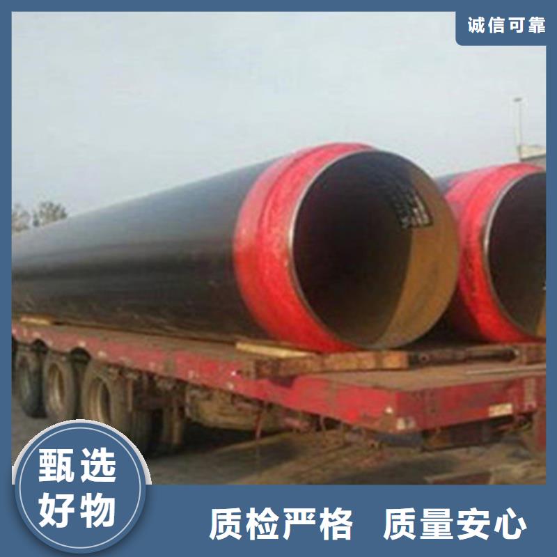 预制直埋保温钢管_涂塑钢管厂家厂家直销供货稳定专业供货品质管控