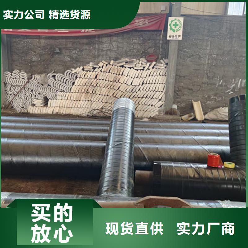 钢套钢蒸汽保温管-环氧树脂防腐钢管厂今日价格产品优良