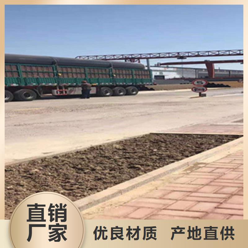 聚氨酯直埋保溫管-環(huán)氧樹(shù)脂防腐鋼管廠自產(chǎn)自銷(xiāo)快捷的物流配送
