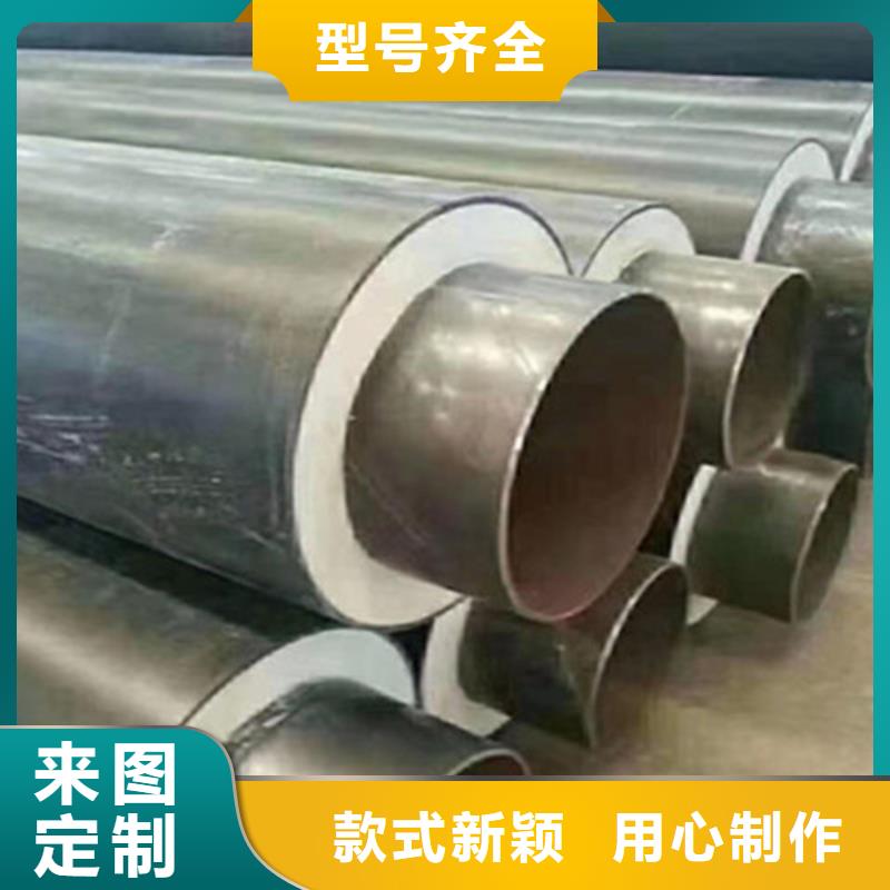 买聚氨酯直埋保温管全国统一价全品类现货