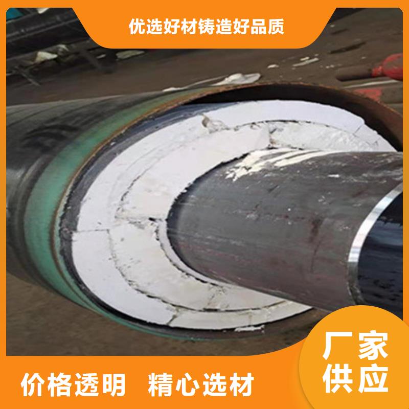 聚氨酯直埋保温管环氧树脂防腐钢管厂家源厂直接供货海量库存