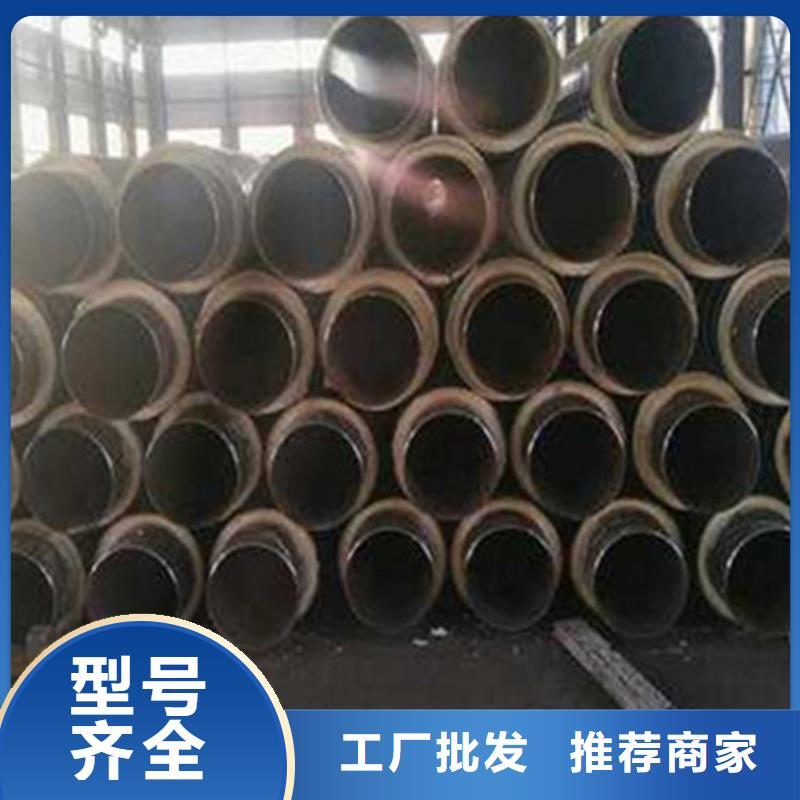 聚氨酯直埋保温管【环氧树脂防腐钢管厂】现货直发本地生产厂家