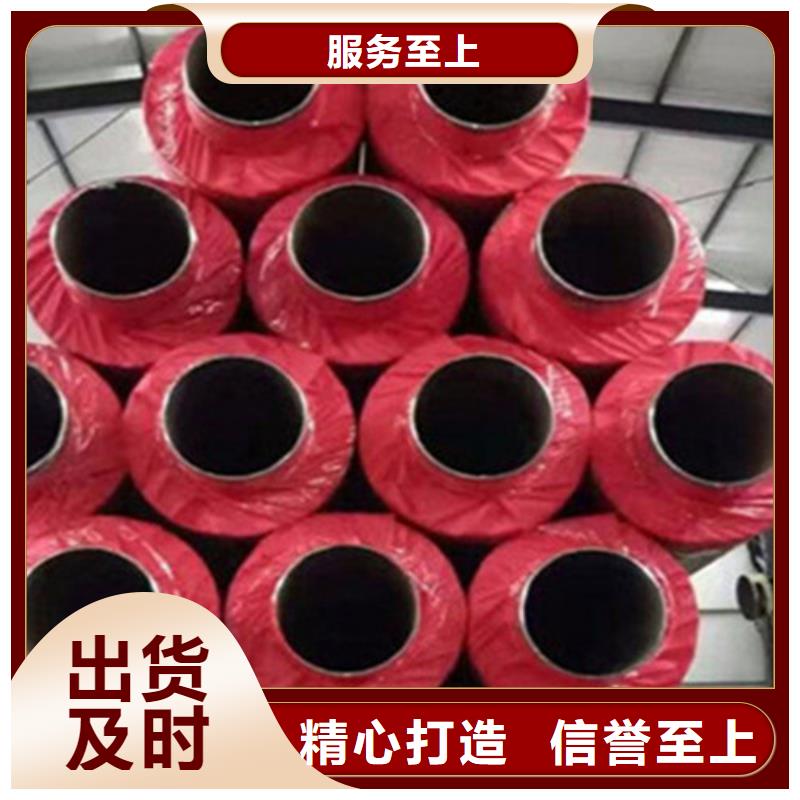 聚氨酯直埋保溫管【聚氨酯保溫鋼管廠】技術先進當地服務商
