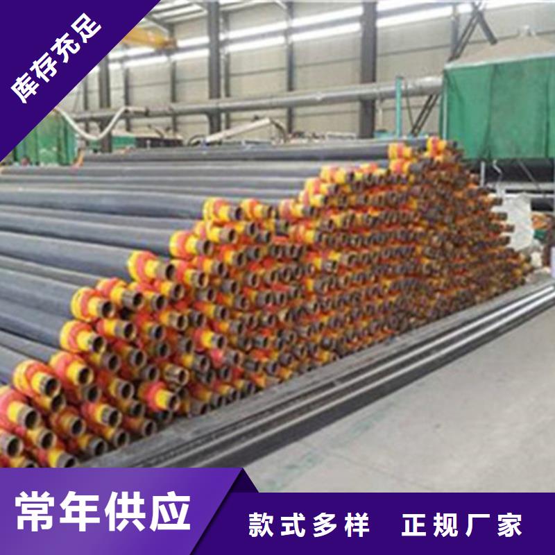 聚氨酯直埋保温管涂塑钢管厂家卓越品质保障精工细作品质优良
