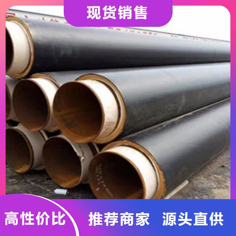 聚氨酯直埋保溫管【螺旋鋼管】廠家經(jīng)驗豐富廠家案例