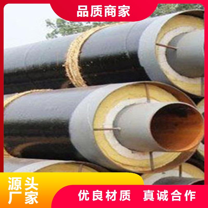 现货供应聚氨酯泡沫预制管_品牌厂家
