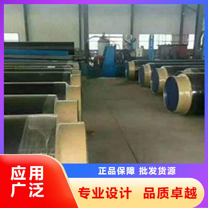 聚氨酯蒸汽保温管现货齐全品质好才是硬道理