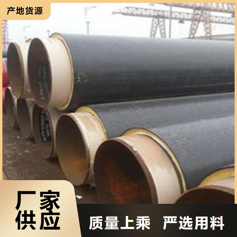 聚氨酯直埋保温管热浸塑穿线管厂家把实惠留给您本地经销商