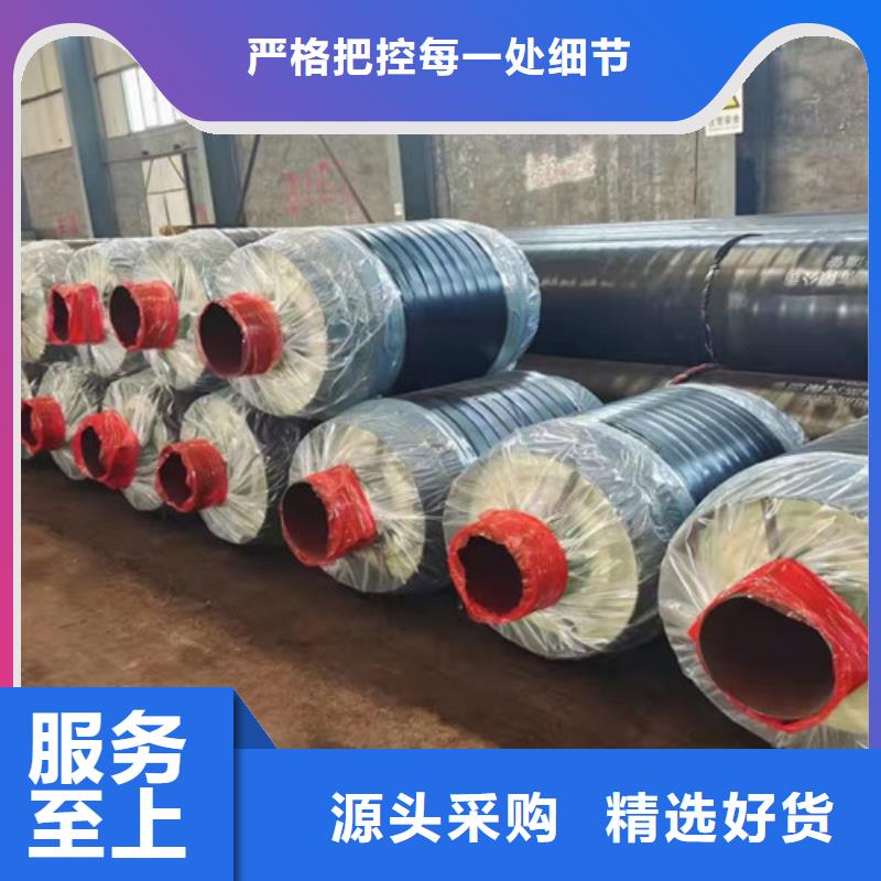 鋼套鋼直埋保溫管公司有現(xiàn)貨當(dāng)?shù)胤?wù)商