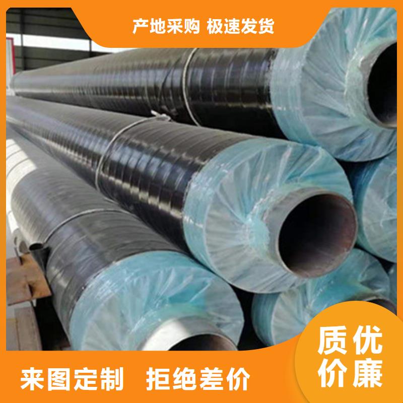【聚氨酯发泡保温管,环氧树脂防腐钢管厂家可零售可批发】可零售可批发