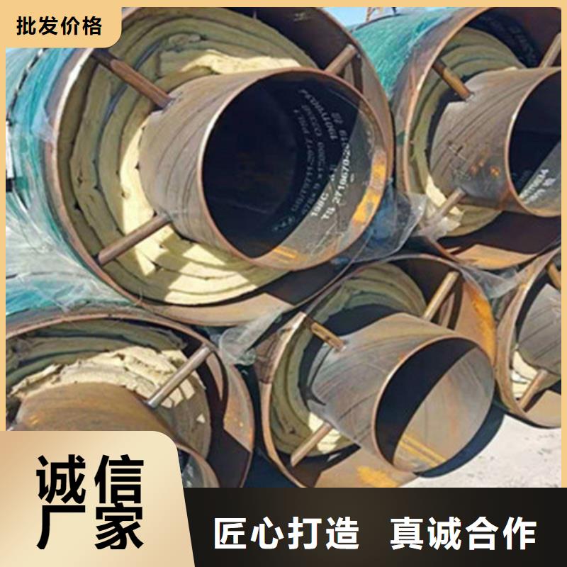 聚氨酯发泡保温管外镀锌涂塑钢管信誉至上支持货到付清