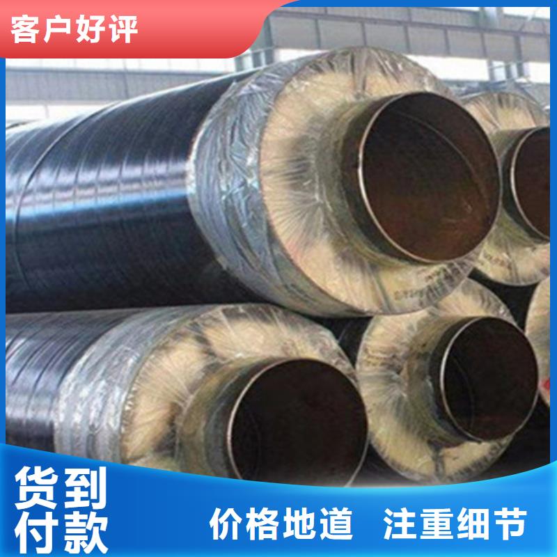 發泡聚氨酯保溫管價格型號齊全