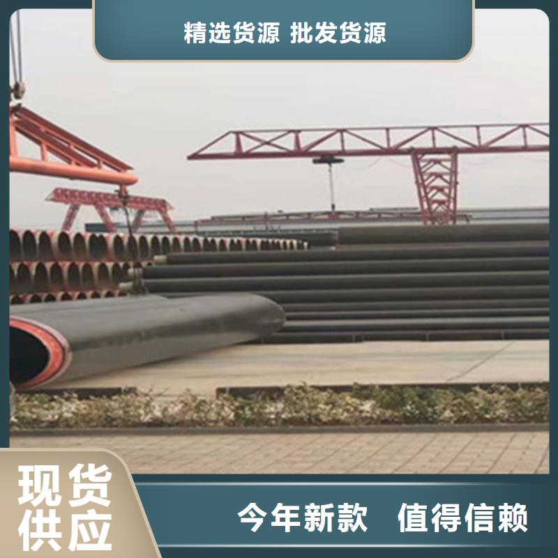 现货供应聚氨酯保温管道_优质厂家真诚合作