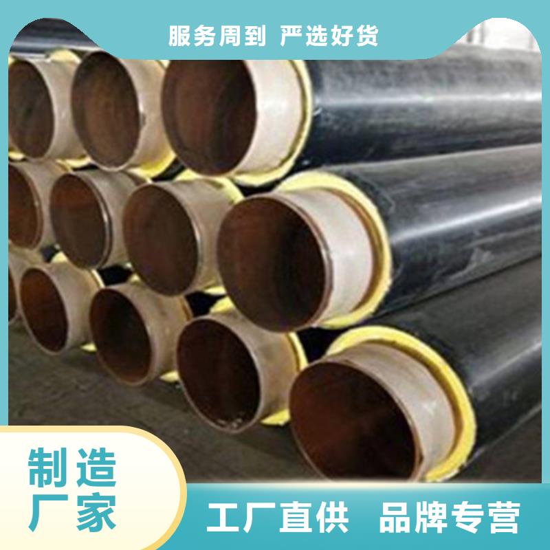 现货供应聚氨脂保温钢管_优质厂家诚信商家服务热情