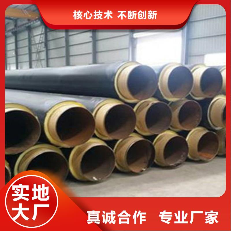 聚氨酯预制保温管实力厂家，让您放心一站式供应厂家