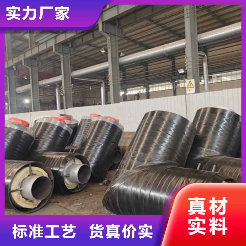 鋼套鋼保溫管、鋼套鋼保溫管廠家直銷_規(guī)格齊全批發(fā)價格