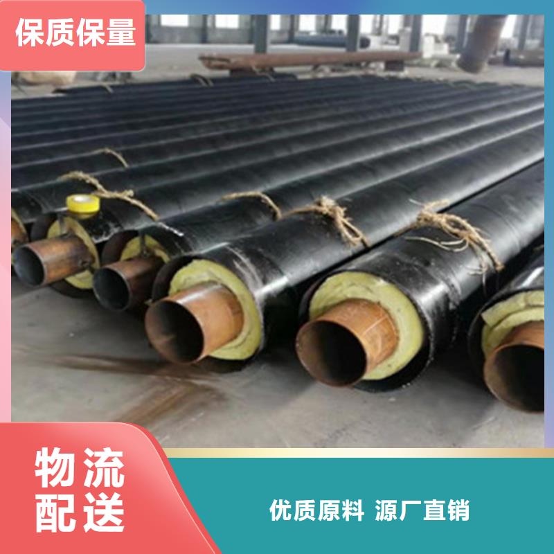 聚氨酯保溫管【螺旋鋼管廠】精工打造本地公司