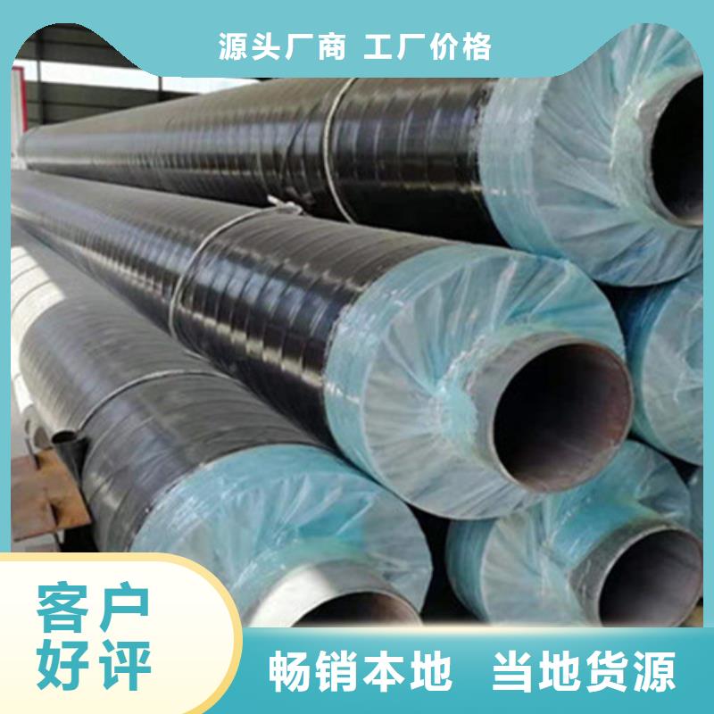 聚氨酯预制直埋保温管批量采购同城服务商