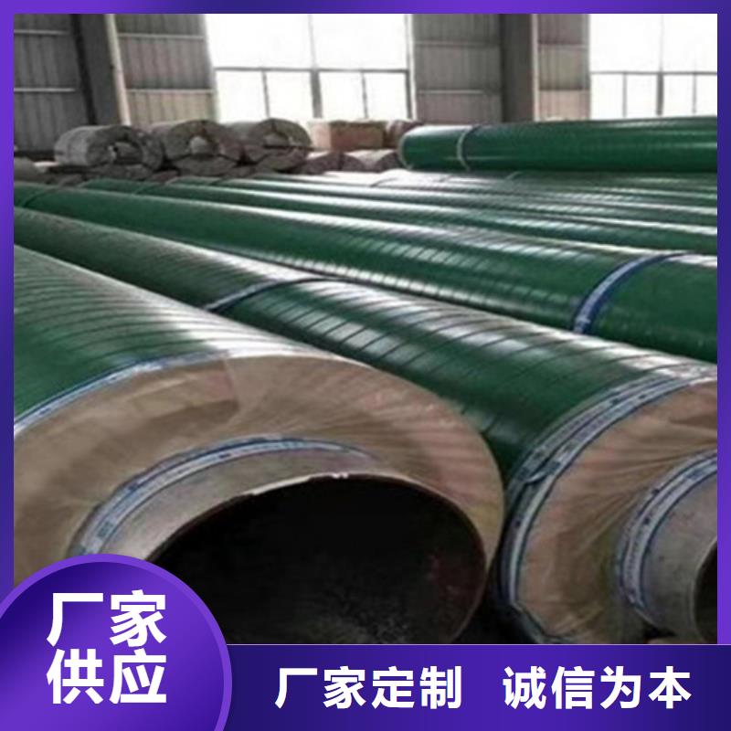 聚氨酯保温管聚氨酯保温钢管厂使用寿命长久联系厂家