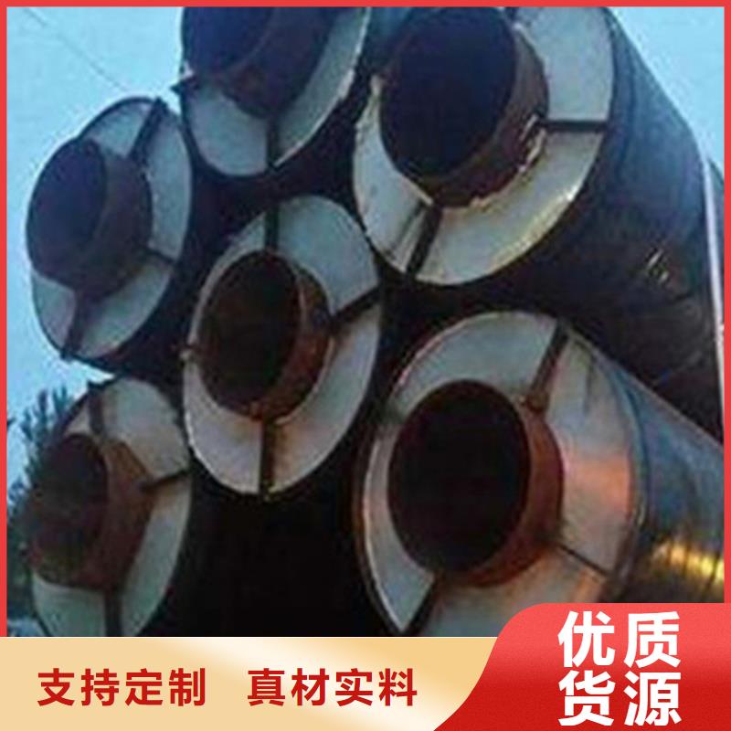 聚氨酯保温管环氧树脂防腐钢管厂品质信得过精致工艺