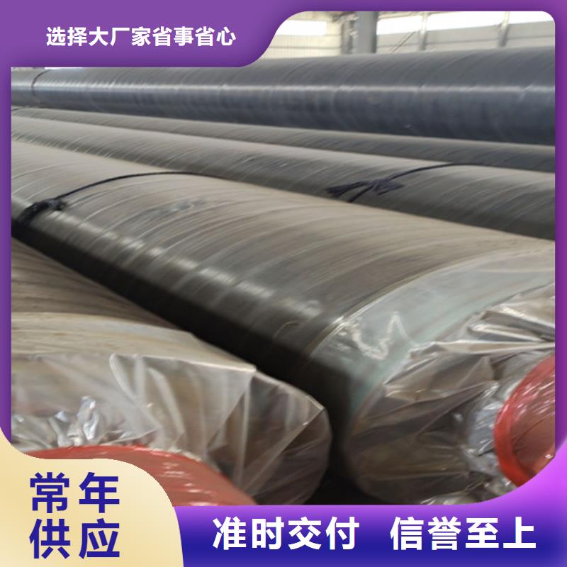 钢套钢直埋保温管热浸塑穿线管品质无所畏惧当地制造商