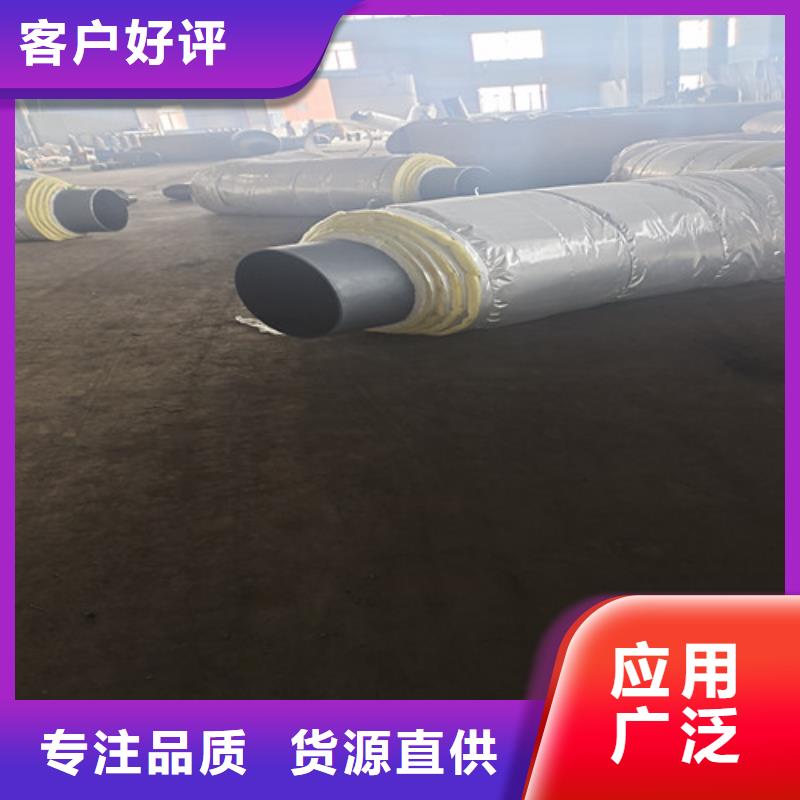 【鋼套鋼直埋保溫管】聚氨酯保溫鋼管廠家當地廠家值得信賴本地服務商