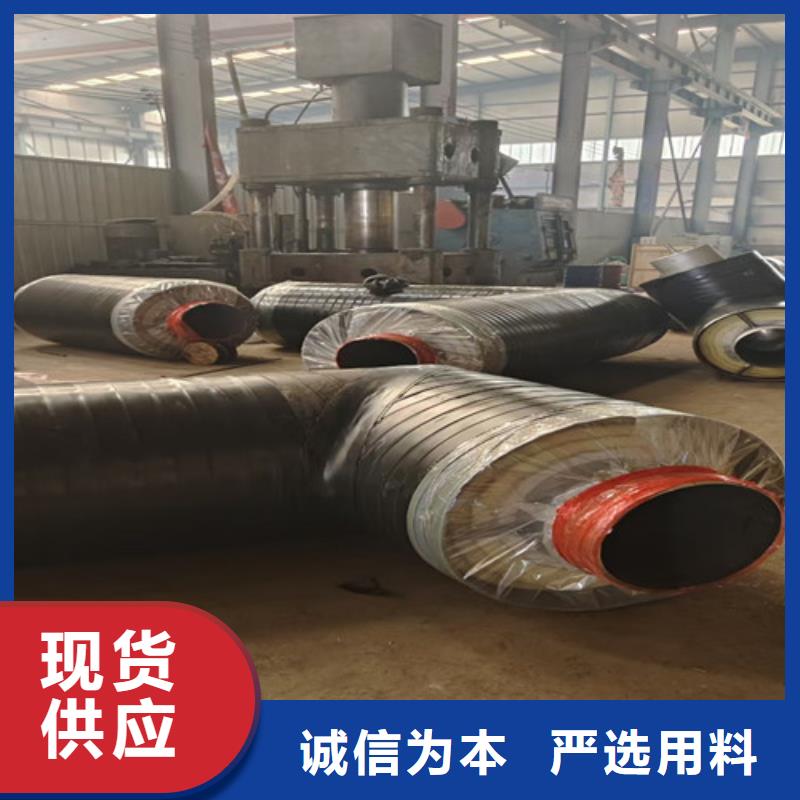 钢套钢直埋保温管【TPEP防腐钢管】正规厂家当地生产商