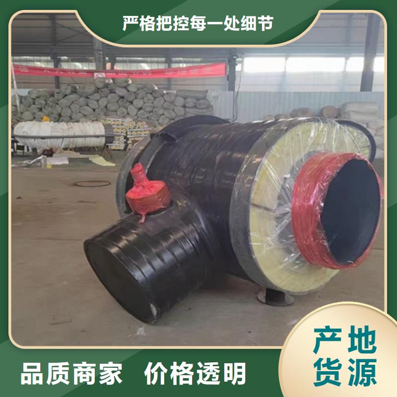 钢套钢直埋保温管环氧树脂防腐钢管厂现货直供同城公司