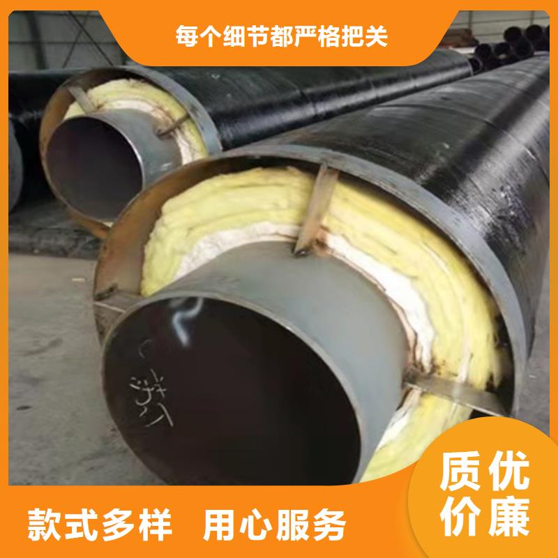 钢套钢直埋保温管环氧树脂防腐钢管厂家海量货源定制不额外收费