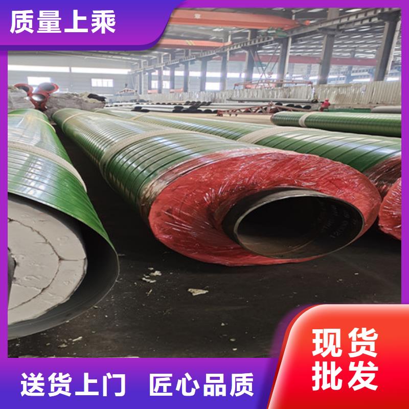 钢套钢直埋保温管,涂塑钢管厂家厂家采购专业生产制造厂