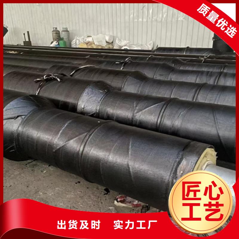 钢套钢直埋保温管-环氧树脂防腐钢管厂多年经验值得信赖厂家直销值得选择