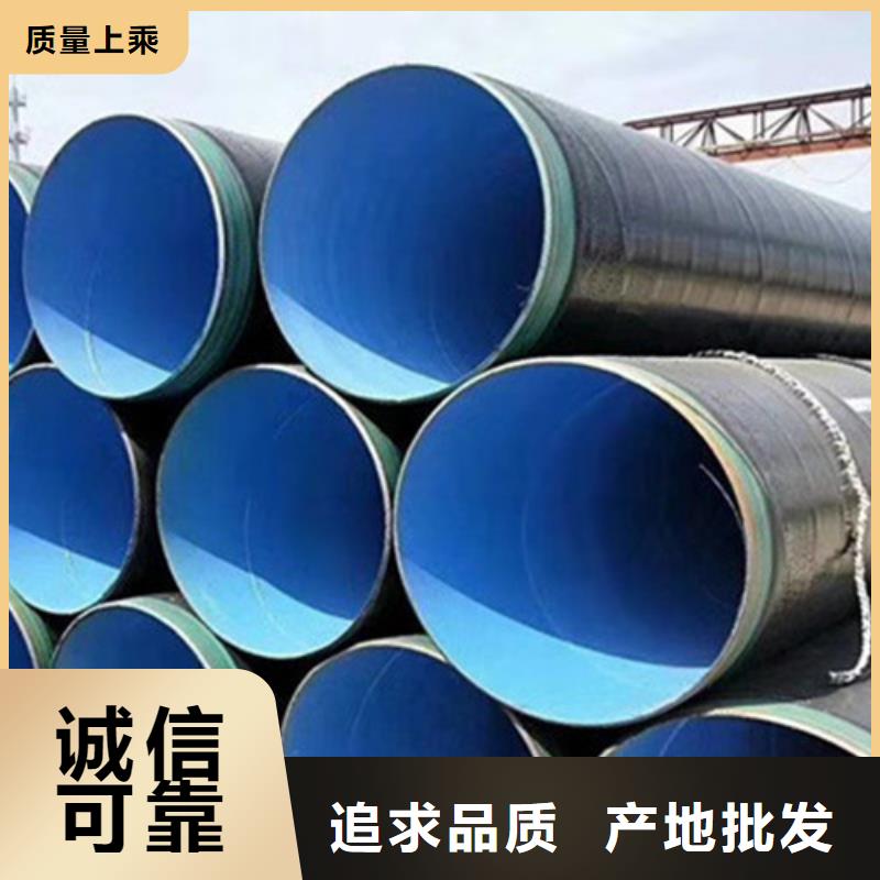 选购加强级聚乙烯防腐钢管可按需定制低价货源