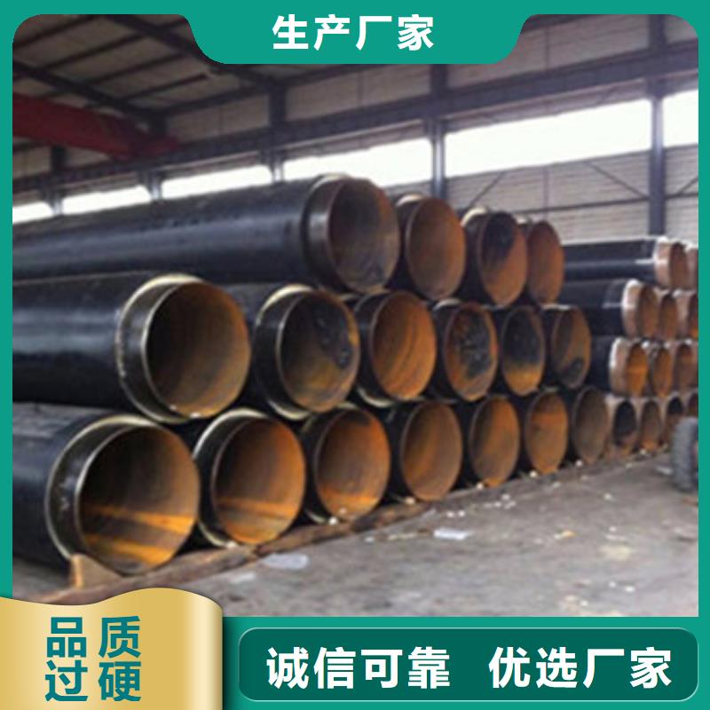直埋热力保温管厂家-专心做产品性价比高
