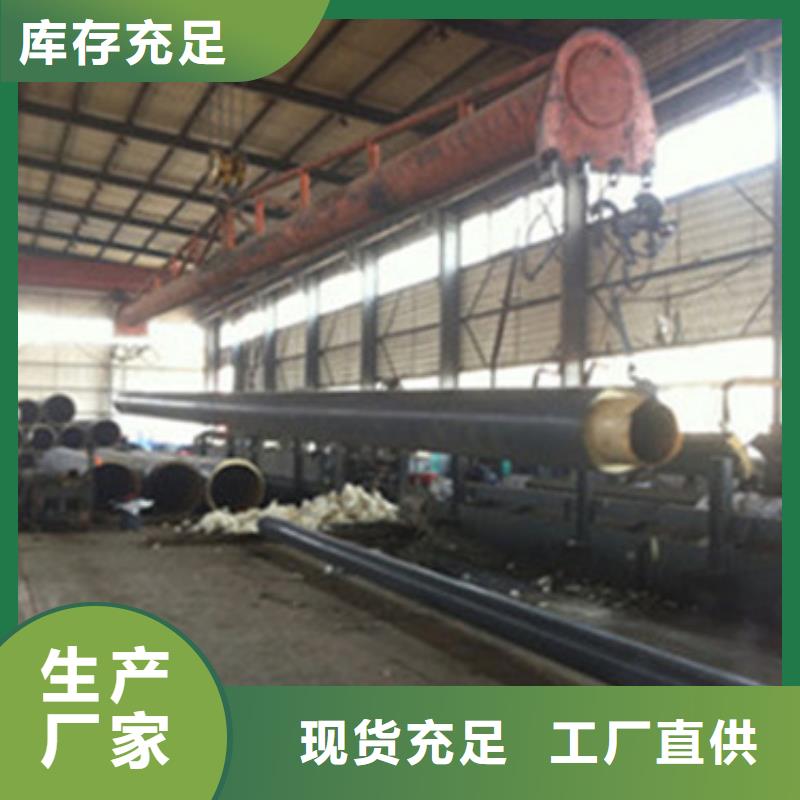 生产预制直埋保温管的批发商本地供应商