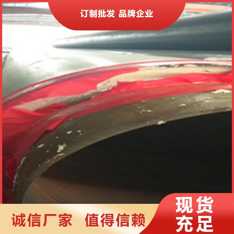 聚氨酯保温管工厂直供的简单介绍