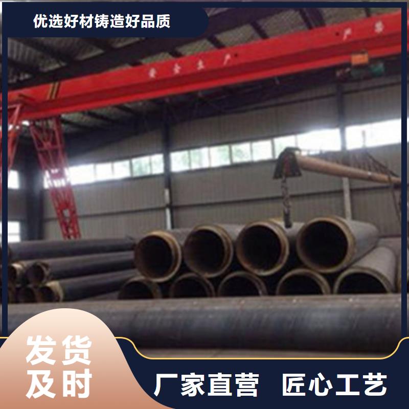 省心：热力保温管生产厂家价格实惠工厂直供