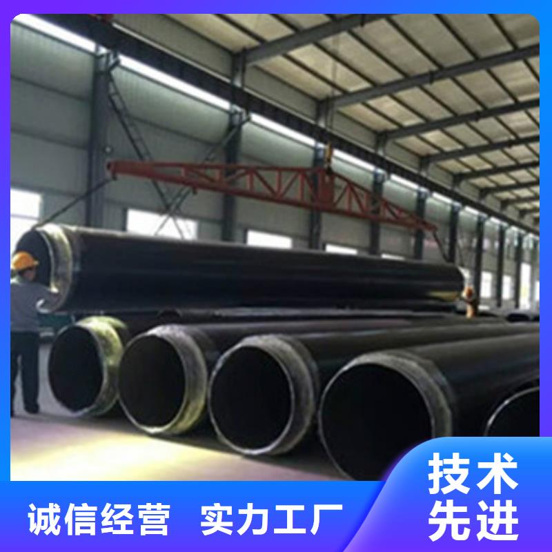 聚氨酯發(fā)泡保溫管質(zhì)量與價(jià)格同在大廠家實(shí)力看得見(jiàn)