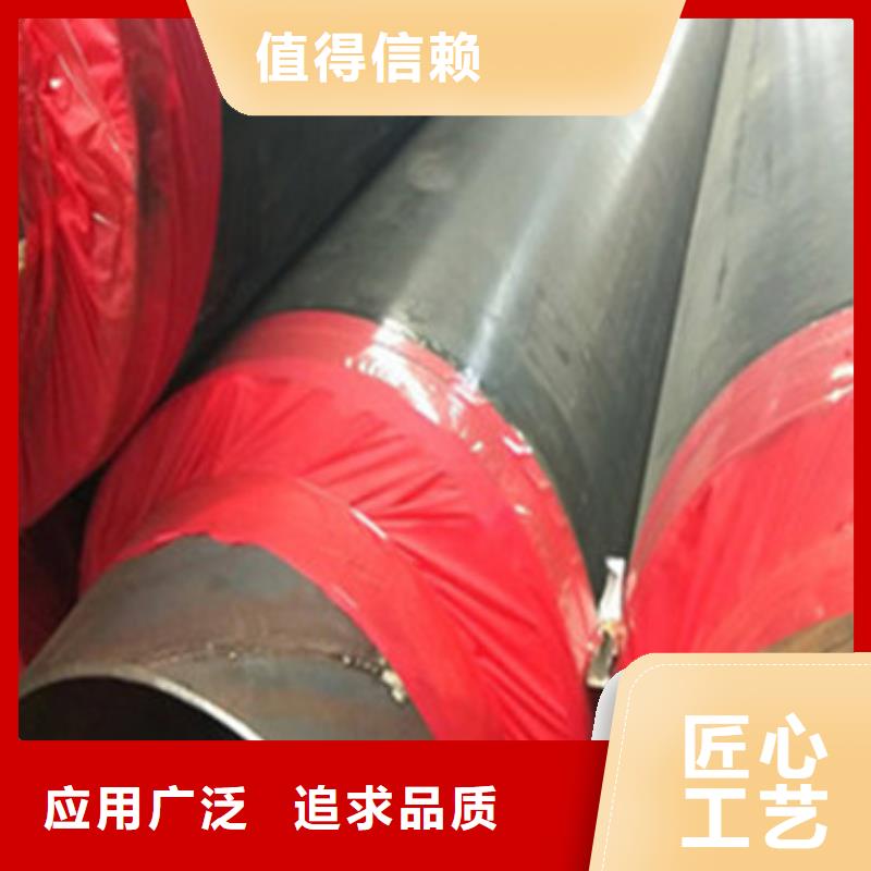聚氨酯保温管厂家销售热线