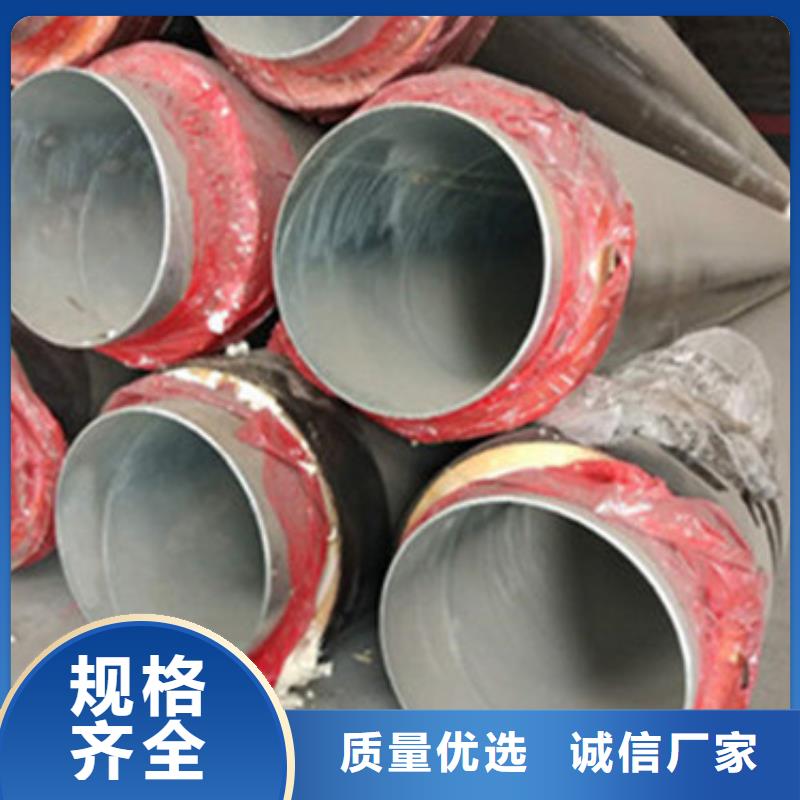 供应批发聚乙烯预制保温管-好评同城供应商