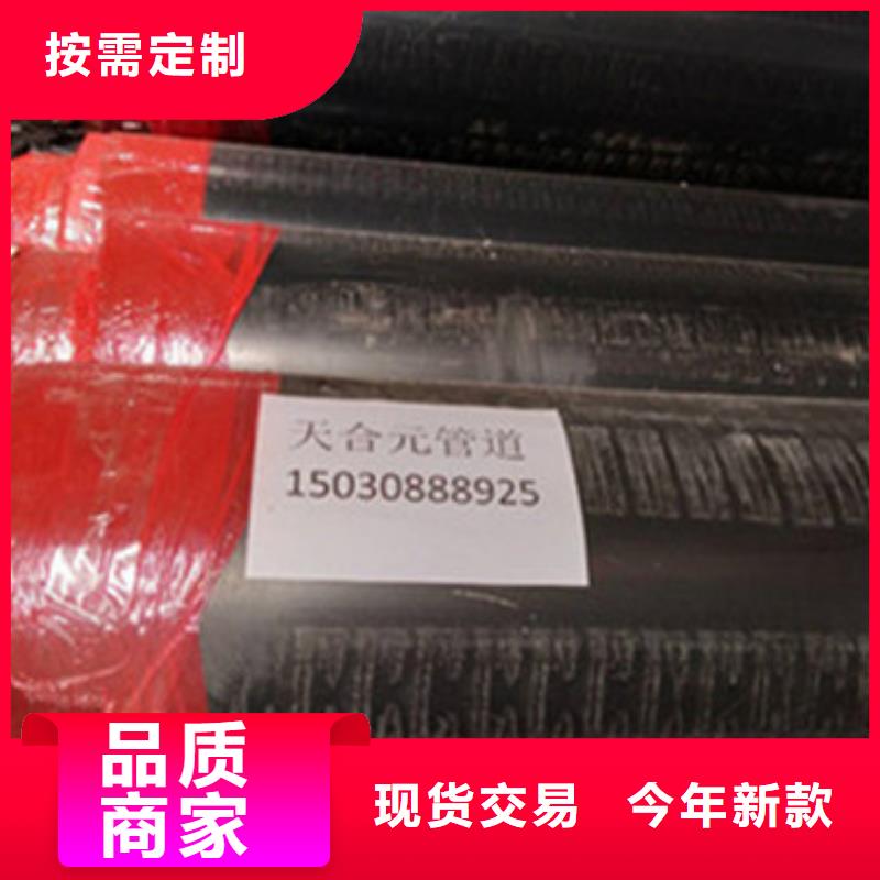 信譽好的預制直埋保溫管生產廠家當地廠家