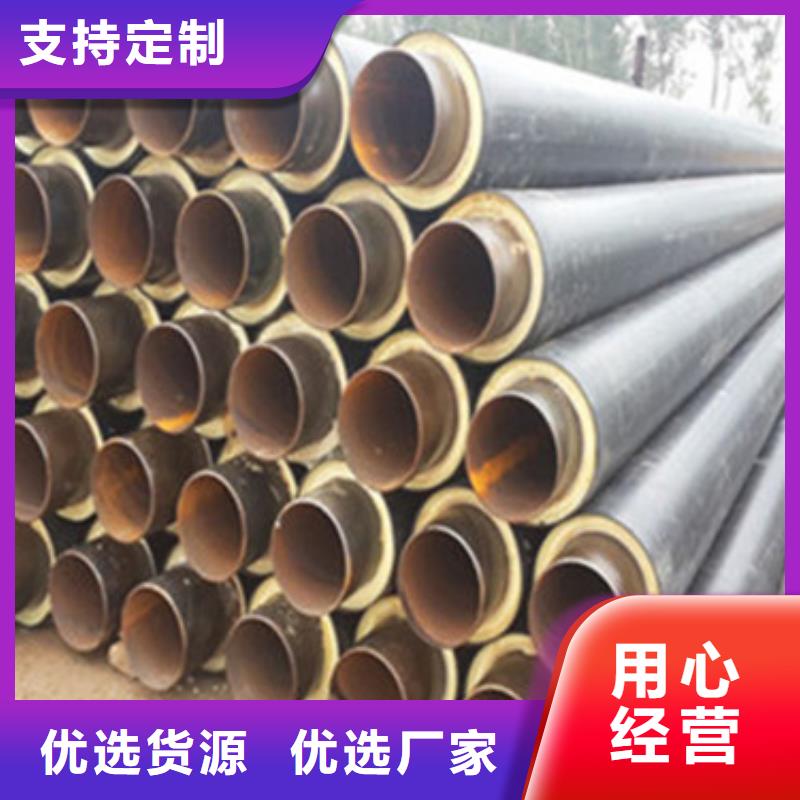 实力雄厚的预制保温管厂家用品质说话